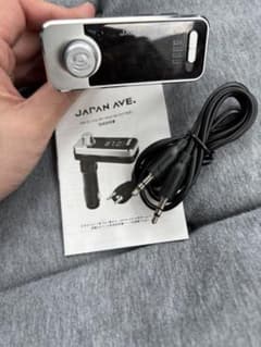 JAPAN AVE. FMトランスミッター (AUX-iN/OUT対応)のサムネイル