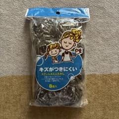 ステンレスミニたわし8個入りのサムネイル