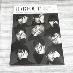 BARFOUT! Vol.303 SnowMan 表紙のサムネイル