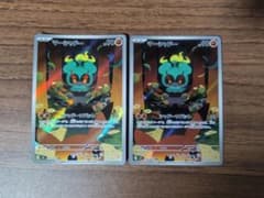 ポケモンカード　マーシャドー ar 2枚のサムネイル