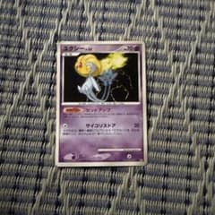 ユクシー LV.55 ポケモンカードのサムネイル