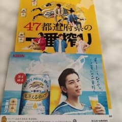 ⭐️非売品⭐️嵐 ポスターと松本潤くんB5サイズポスター - メルカリ