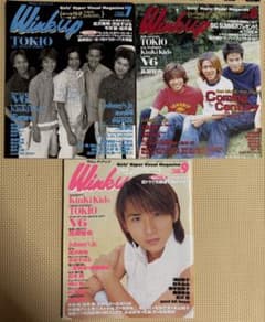 Winkup　1999年7～9月号のサムネイル