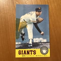 読売ジャイアンツ 堀内恒夫 プロ野球カードのサムネイル