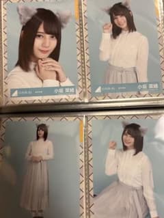 日向坂46 小坂菜緒 生写真 コンプ 猫耳衣装のサムネイル