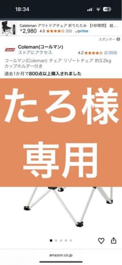 Coleman アウトドアチェア オリーブグリーン リゾートチェア （オリーブ）の通販｜キャンプ用品のコールマン【公式