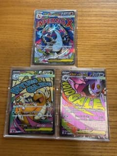 メガリザードンXex MA まとめ売り メガゲンガーメガカイリュー - メルカリ