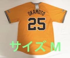 読売ジャイアンツ 巨人 岡本和真 橙魂 レプリカユニフォーム サイズM
