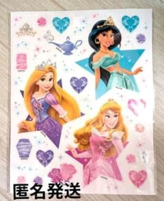 Disney Princess シール ラプンツェル ジャスミンオーロラ姫