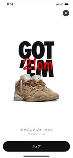 Jordan 6 Retro Travis Scott Kids 21cm - メルカリ