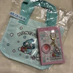 ハンギョドン ミニトート アクリルキーホルダー セットのサムネイル