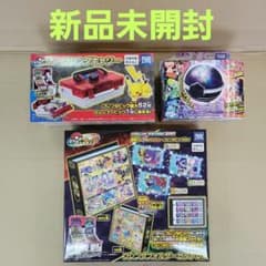 【新品未開封】フレンダキャリー、フレンダフォルダー、テラスタルオーブ、3点セット 新品未開封】フレンダキャリー、フレンダフォルダー、テラスタルオーブ