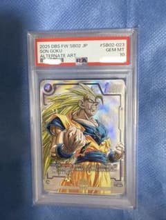 PSA10】孫悟空 FB07-122 ドラゴンボールフュージョンワールド | Shop