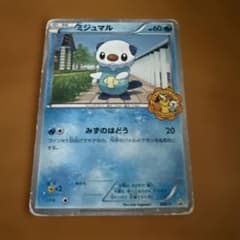ポケモンカード ミジュマル プロモ BW-P - メルカリ