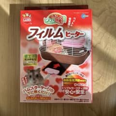 フィルムヒーター 小動物用 120×170×10mmのサムネイル