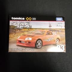 トミカプレミアムアンリミテッド 03 ワイルドスピード スープラのサムネイル