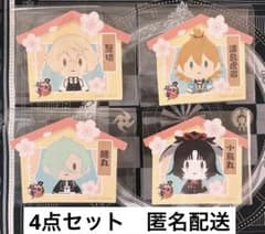 髭切　膝丸　刀剣乱舞　お守り　おうちステッカー 髭切・膝丸・浦島・小烏丸 特典おうちステッカー 刀剣乱舞 4点セット