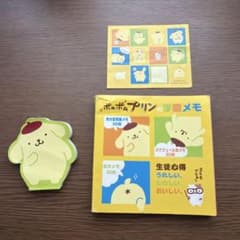 サンリオ ポムポムプリン 平成レトロ メモ帳 シール付 - メルカリ