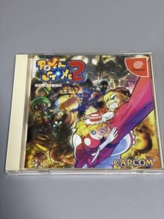 ドリームキャスト パワーストーン2のサムネイル