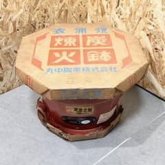 丸中陶業 衣浦焼 煉炭火鉢 5号 昭和レトロ 未使用保管品 丸中陶業 衣浦焼 煉炭火鉢 5号 昭和レトロ 未使用保管品 - メルカリ