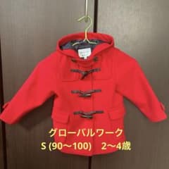 GLOBAL WORK WOOLLY 赤いダッフルコート S(90〜100)のサムネイル