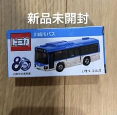 【5個セット】トミカ　東京ヴェルディ VERDY タカラトミー　三菱ふそう トミカシリーズ - 新品未開封 トミカ 東京ヴェルディ オフィシャル