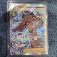 ルリナsrのサムネイル