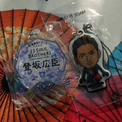 登坂広臣のサムネイル