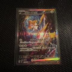 【ポケモンカード30th ジラーチex sar 132/103】