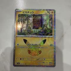 ピカチュウ MEGA 拡張パック 30th CELEBRATION キラ 03…のサムネイル