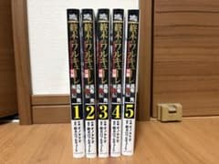 終末のワルキューレ異聞 呂布奉先飛将伝 1-5巻セットのサムネイル