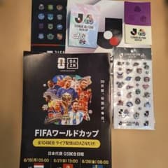 Jリーグ DAZNカップ 記念グッズセット　J.LEAGUE ALL-STARのサムネイル