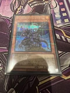 インフェルノイド シャイターン シクパラのサムネイル