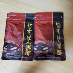 杜のすっぽん黒酢のサムネイル