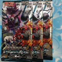 ポケモンカード ダークオーダーのサムネイル