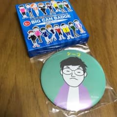【⁂】U-FES Museum 一番くじ◤E賞 BIG 缶バッジ ◢ファイル付きのサムネイル
