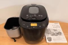 IRIS OHYAMA ホームベーカリー IBM-020 2025年製 - メルカリ