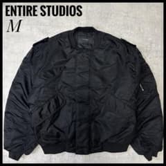 【美品】entire studios V-22 BOMBER 黒 MA-1 M