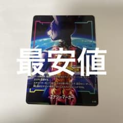 e-171 エナジーマーカー カーニバル ドラゴンボールフュージョン