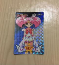 セーラームーン　カード　ちびムーンのサムネイル