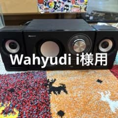 スピーカーのサムネイル