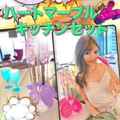 。様専用のサムネイル