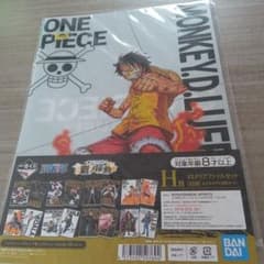 ONE PIECE 一番くじ 覇ノ躍動 H賞 クリアファイルのサムネイル