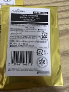 THE JOJO WORLD 스티커 vol.1 .2.3 세트
