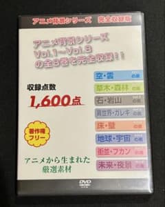 미미네 애니메이션 배경 시리즈 완전 수록판 CD-ROM 소재집