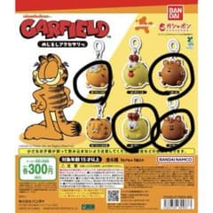 ガーフィールドめじるしアクセサリー 4体セットのサムネイル