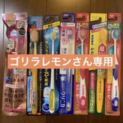 歯ブラシ　7種類のサムネイル