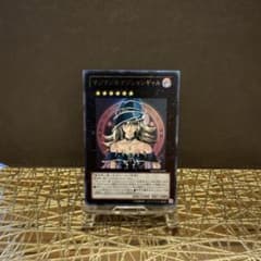 遊戯王 マジマジ☆マジシャンギャル ウルトラレア WJMP-JP018未使用品のサムネイル