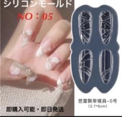 シリコンモールド  NO：05    即購入可能のサムネイル