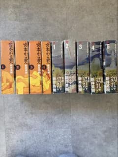 新井英樹 セット 宮本から君へ1-4巻 + ザ・ワールド・イズ・マイン1-5巻のサムネイル